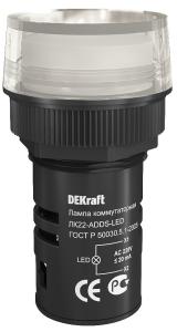Лампа ADDS 22мм белая LED 220В