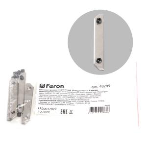 Комплект прямых соединителей для профиля S26 (4шт) Feron
