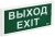 LIGHTING Светильник аварийный ДПА 3000 постоянного/непостоянного действия 3ч IP20 IEK