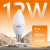 Лампа светодиодная LED 12 Вт 880 лм 3000К свеча теплый E14 AC 220В Elementary Gauss