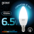 Лампа светодиодная LED 6.5 Вт 550 лм 4100К свеча нейтральный E14 AC 220В Black Gauss Лампа светодиодная LED 6.5 Вт 550 лм 4100К свеча нейтральный E14 AC 220В Black Gauss