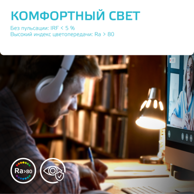 Лампа светодиодная LED 13 Вт 920 лм 4100К таблетка нейтральный GX53 AC 220В Elementary Gauss