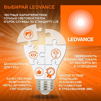 Светильник светодиодный ДПО-24Вт 4000K 1920Лм IP65 IK10 белый 300мм