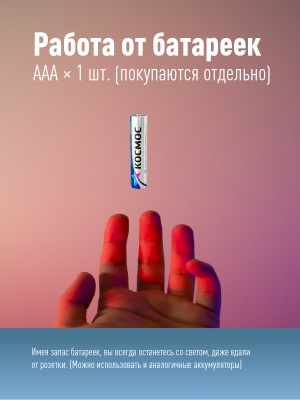 Фонарь ручной 0,5Вт LED/1xAAА/корпус алюминий/зажим для крепления,