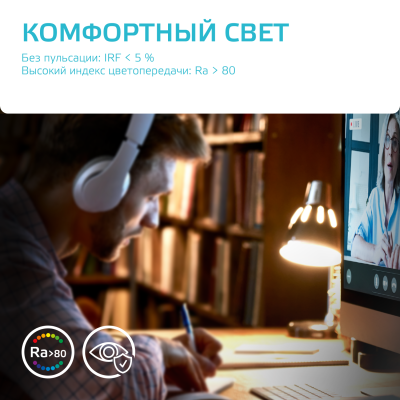 Лампа светодиодная LED 11 Вт 830 лм 4100К таблетка нейтральный GX53 AC 220В Elementary Gauss