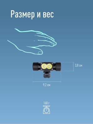 Фонарь налобный велосипедный аккумуляторный 10Вт LED/съемнLi-ion18650 1200mAh/алюминий/USBшнур,