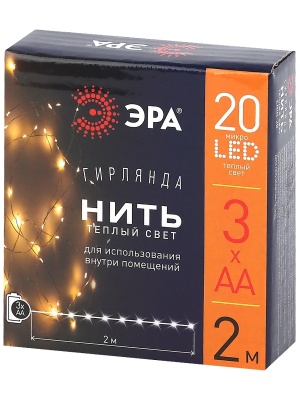 ENIN-2B Гирлянда LED Нить 2 м теплый свет, АА, IP20 (100/5400)