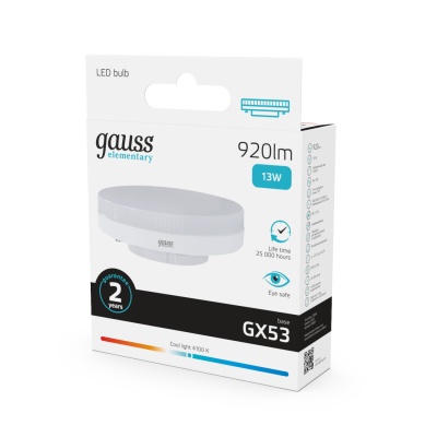 Лампа светодиодная LED 13 Вт 920 лм 4100К таблетка нейтральный GX53 AC 220В Elementary Gauss