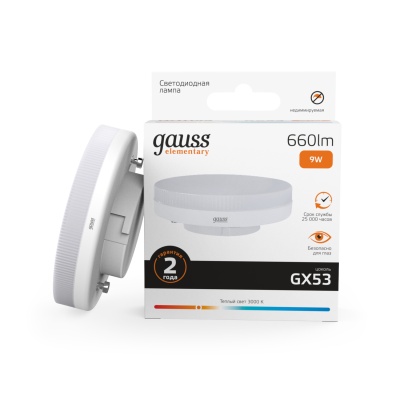 Лампа светодиодная LED 9 Вт 660 лм 3000К таблетка теплый GX53 AC 220В Elementary Gauss