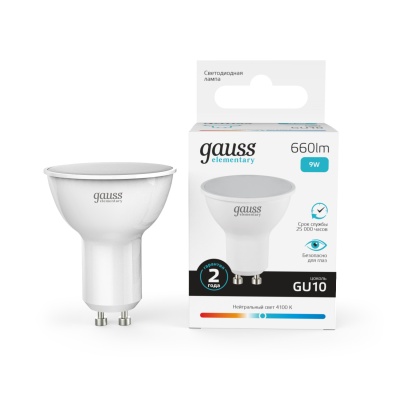 Лампа светодиодная LED 9 Вт 660 лм 4100К софит MR16 нейтральный GU10 AC 220В Elementary Gauss