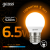 Лампа светодиодная LED 6.5 Вт 520 лм 3000К шар P45 теплый E27 AC 220В Black Gauss Лампа светодиодная LED 6.5 Вт 520 лм 3000К шар P45 теплый E27 AC 220В Black Gauss