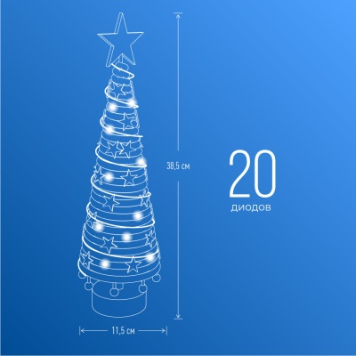 Гирлянда-Подарки 6х4х7см ткань 10LED