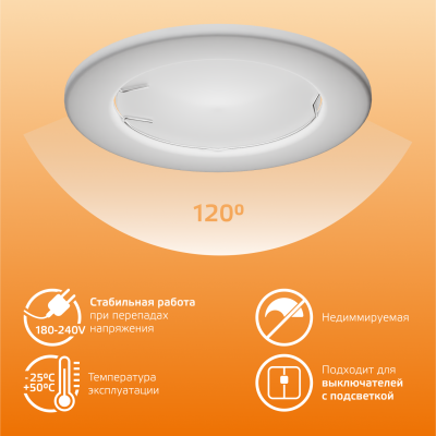 Лампа светодиодная LED 7 Вт 530 лм 3000К софит MR16 теплый GU5.3 AC 220В Elementary Gauss