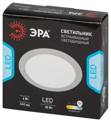 Светильник светодиодный встраиваемый LED 17-6-6K круглый 6Вт 6500К