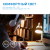 Лампа светодиодная LED 9 Вт 680 лм 6500К софит MR16 холодный GU5.3 AC 220В Elementary Gauss