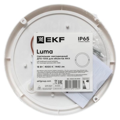 Светильник светодиодный ЖКХ круг ДПО-1005 18Вт 6500K IP65 LUMA EKF