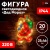 Фигура LED Дед Мороз, ENIOF-08 220V, IP44 10/160 Фигура LED Дед Мороз, ENIOF-08 220V, IP44 10/160