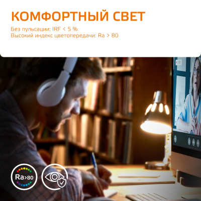 Лампа светодиодная LED 9 Вт 660 лм 3000К таблетка теплый GX53 AC 220В Elementary Gauss