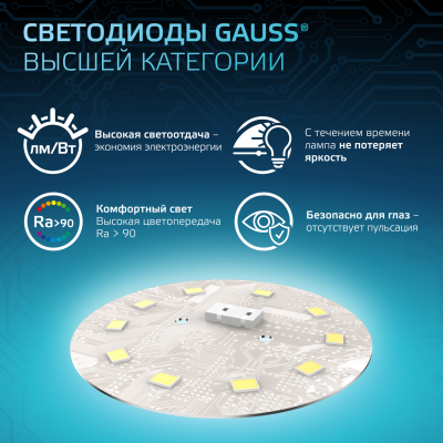 Лампа светодиодная LED 6.5 Вт 550 лм 4100К свеча нейтральный E14 AC 220В Black Gauss