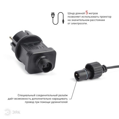 Проектор LED Метель, IP44, 220В ENIOP-09
