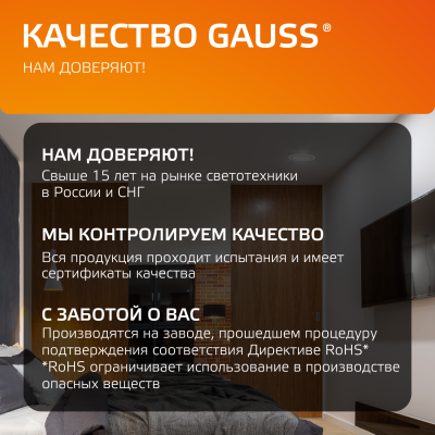 Светильник светодиодный ДВО 6 Вт 450 лм 3000К AC 220В IP20 круг D100х36мм монт d70мм Алюминий с декоративным стеклом Glass Gauss