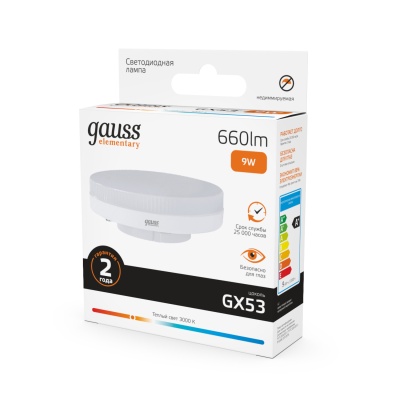 Лампа светодиодная LED 9 Вт 660 лм 3000К таблетка теплый GX53 AC 220В Elementary Gauss