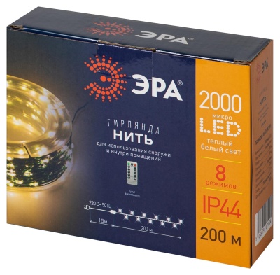 Светодиодная новогодняя гирлянда ENIN-2000G Нить теплый свет 200 м 2000 microled IP44 220В