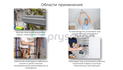 Провод установочный ПуГВнг(А)-LS 1х0.5Желто-зеленый
