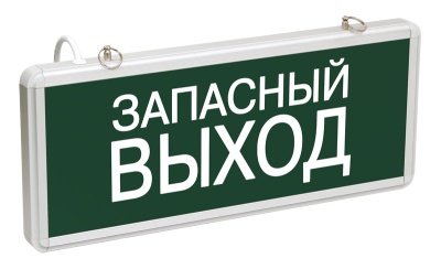 LIGHTING Светильник аварийный ССА1002 на светодиодах 3Вт 1,5ч односторонний запасный выход IEK