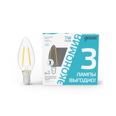 Лампа светодиодная филаментная LED 7 Вт 580 лм 4100К свеча нейтральный E14 AC 220В (промоупаковка 3 лампы) Black Filament