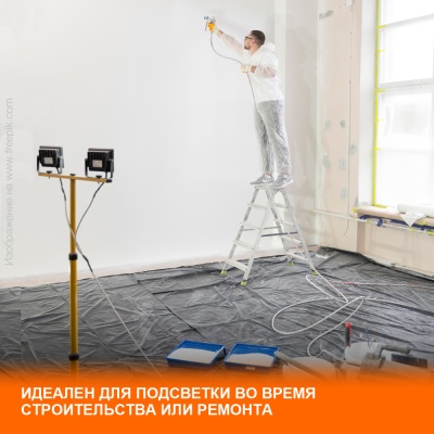 Прожектор светодиодный ДО-10Вт 6500К 900Лм IP65